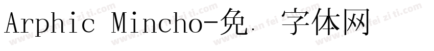 Arphic Mincho字体转换
